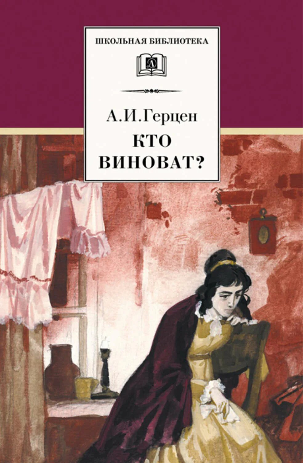 Романы в формате пдф