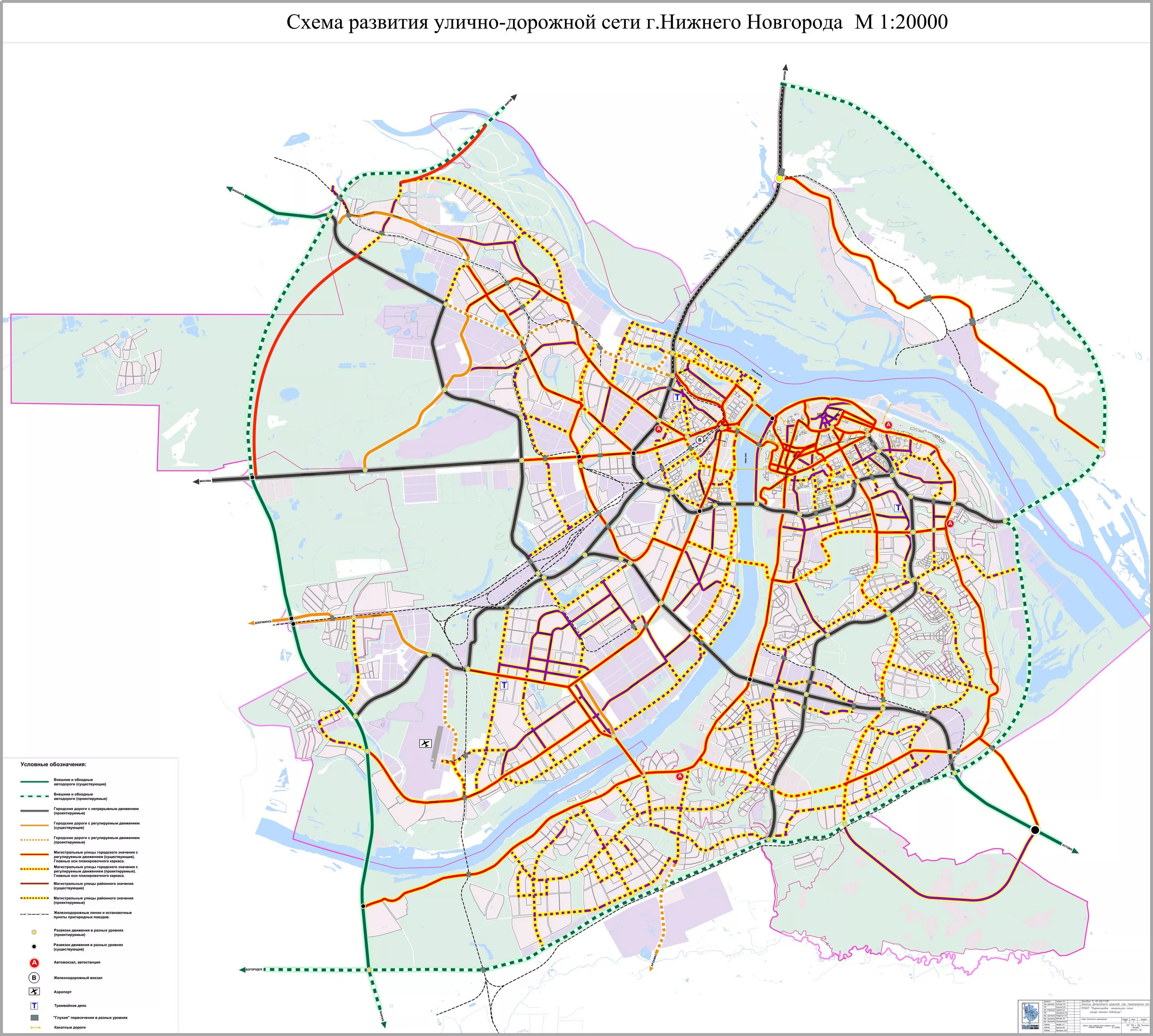 Зоны общественного транспорта. Транспортная схема Нижнего Новгорода. Генеральный план застройки Нижнего Новгорода до 2030 года схема. Схема развития города Нижнего Новгорода. План застройки Нижнего Новгорода до 2030 года Нижегородский.