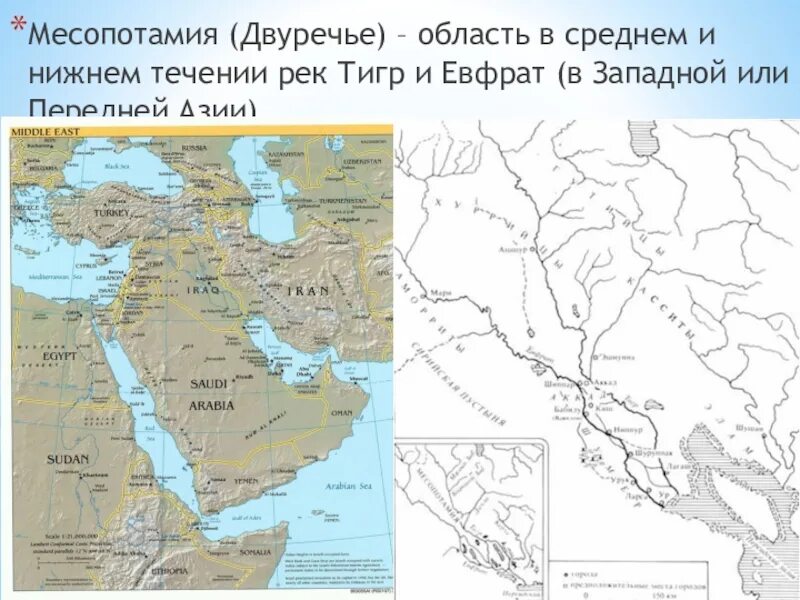 Река тигр впр 5