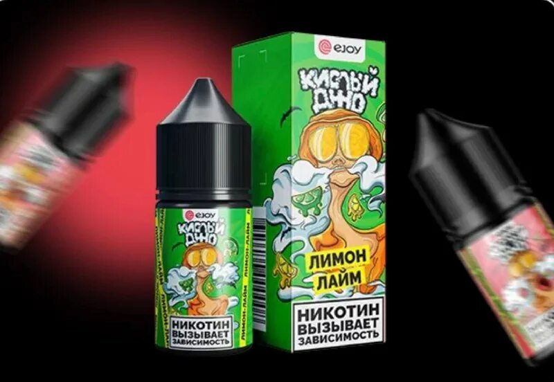 20 hard жидкость. Skinny hard жидкость. мод жидкость. жижа ultra hard salt. сладкие жижи.