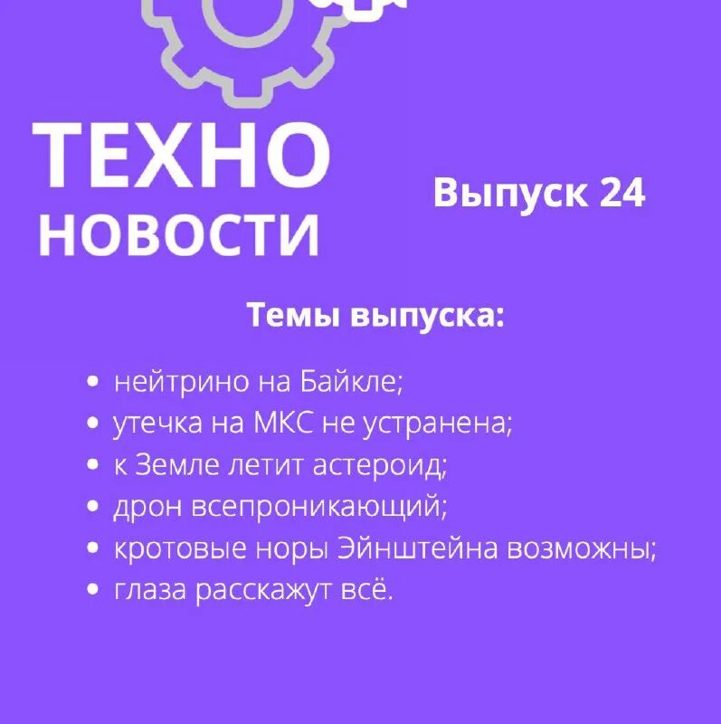 Texno inovatr. Кабинет приоритет программа техно. Мебель программа техно. Техно про программа. Программа техно logo.
