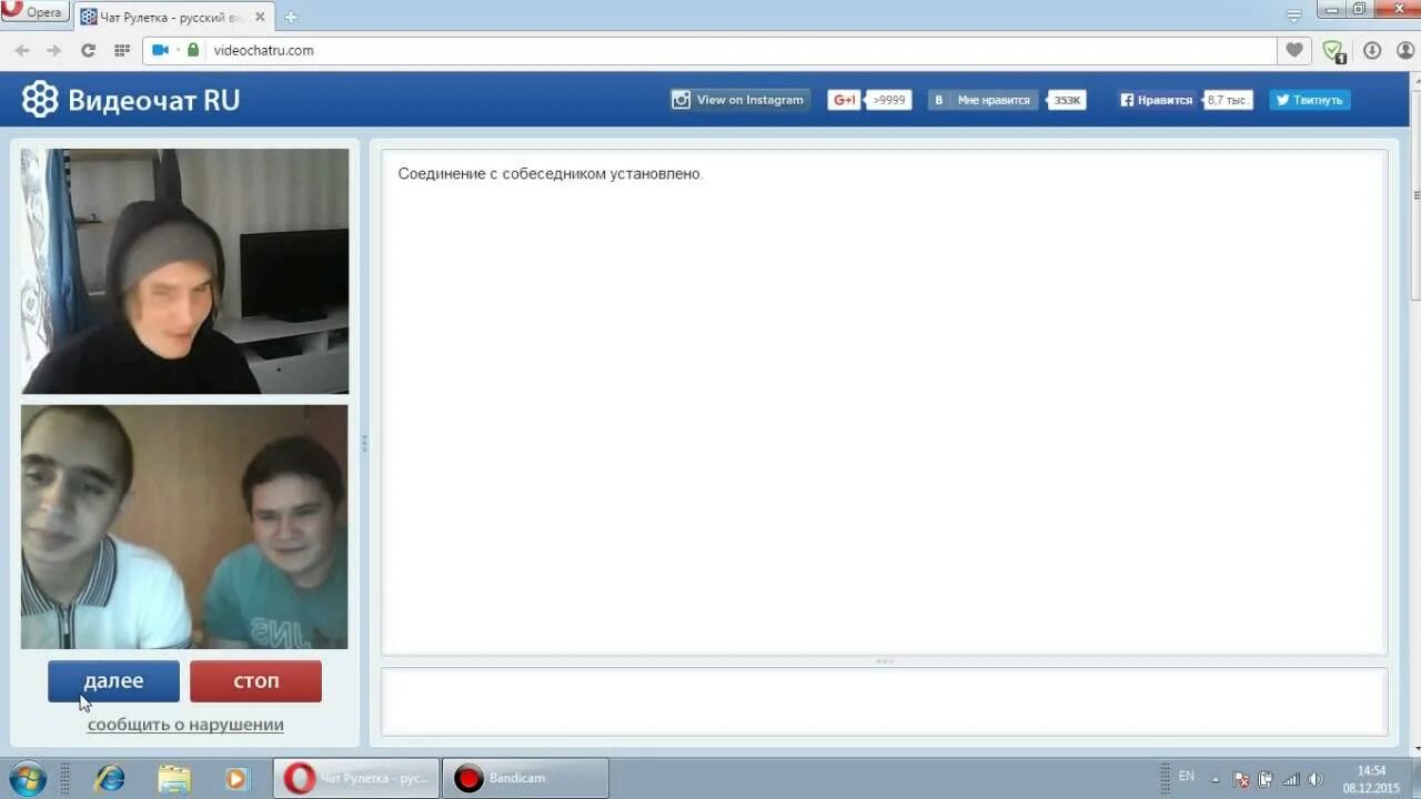Webcams видеочат. Видеочат рулетка приколы. чат рулетка смешное. смешной видеочат. русский чат рулетка.
