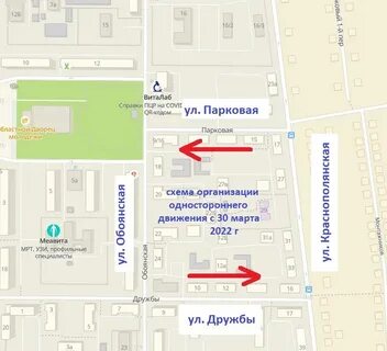 Где одностороннее движение