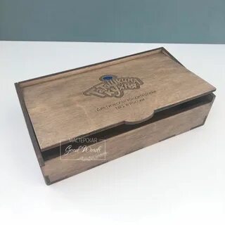 Billing box