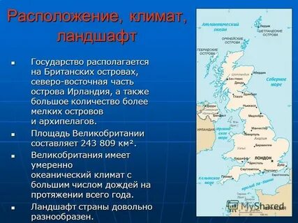 Какой климат в великобритании