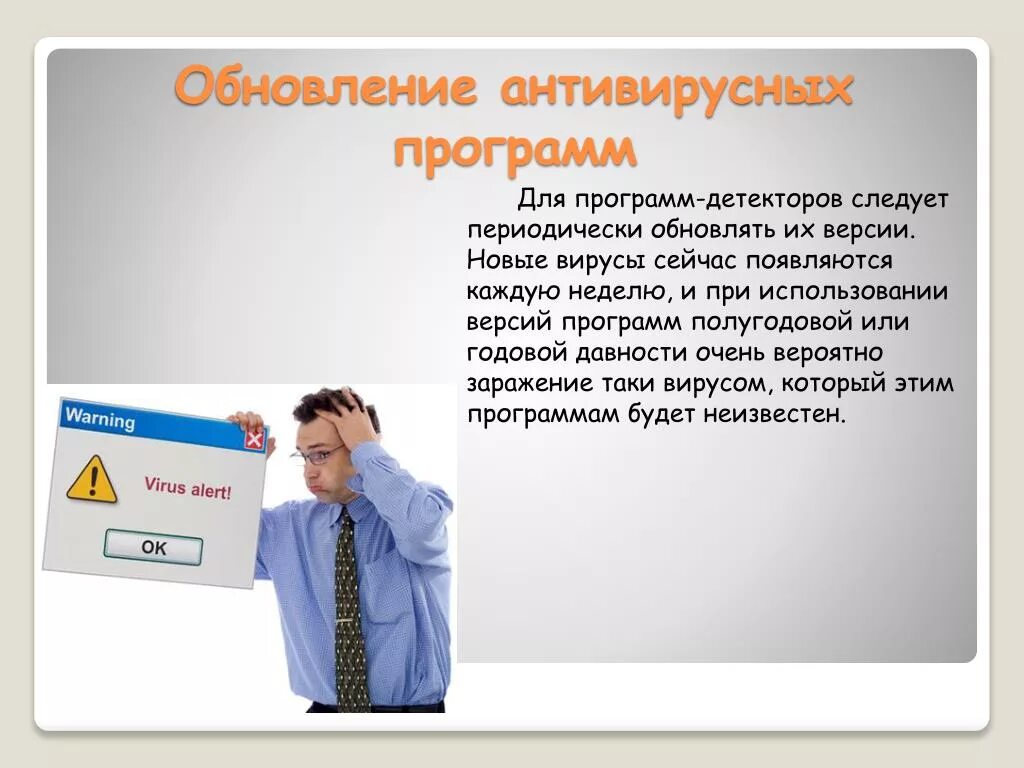 Информация регулярно обновляется