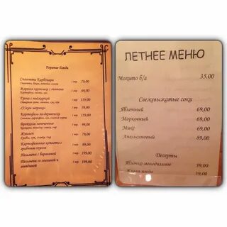 Кафе грушенька в пушкине
