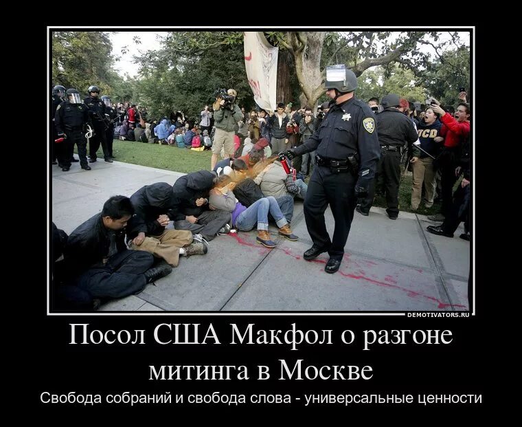 Свобода слова в америке