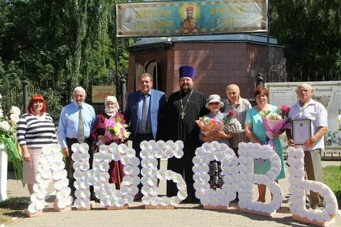 Новости грайворона белгородской