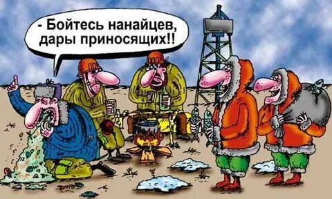 Бойся дары приносящих