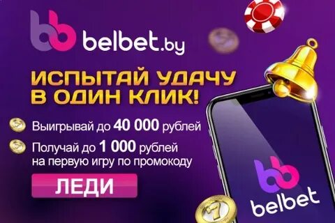 Ярмарка белбет минск