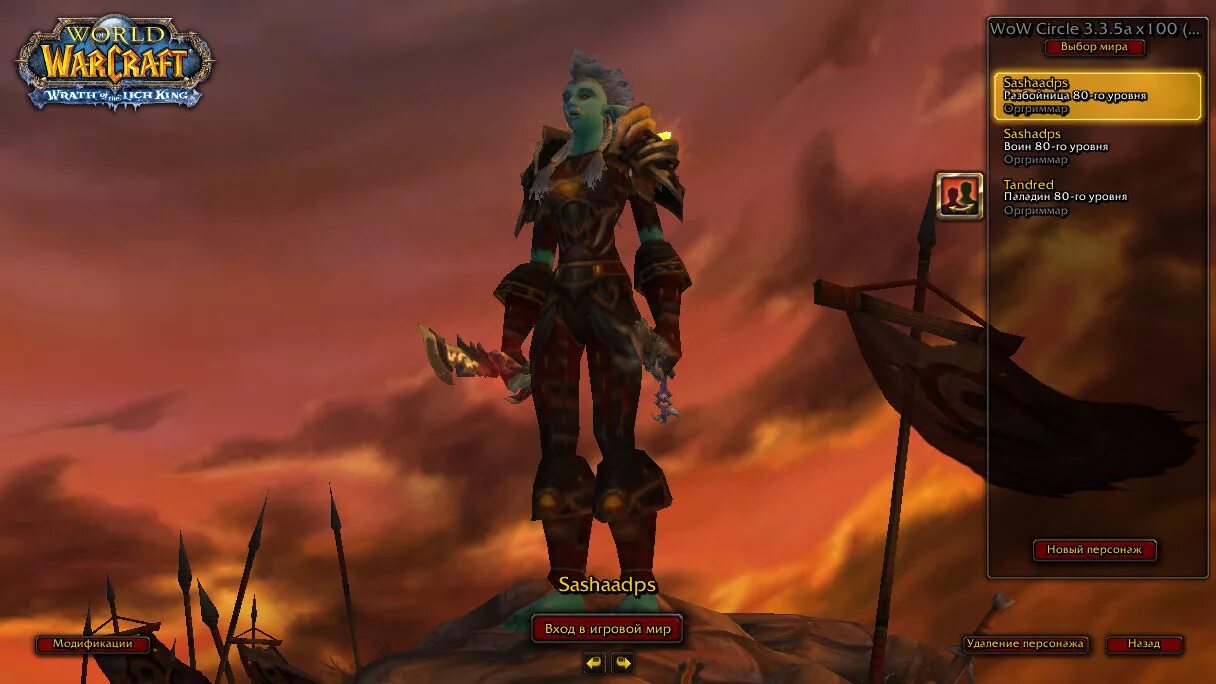 герои wow 3. варкрафт герои азерота. варкрафт меню персонажа. World of warcraft выбор персонажа. 1 классик классы.