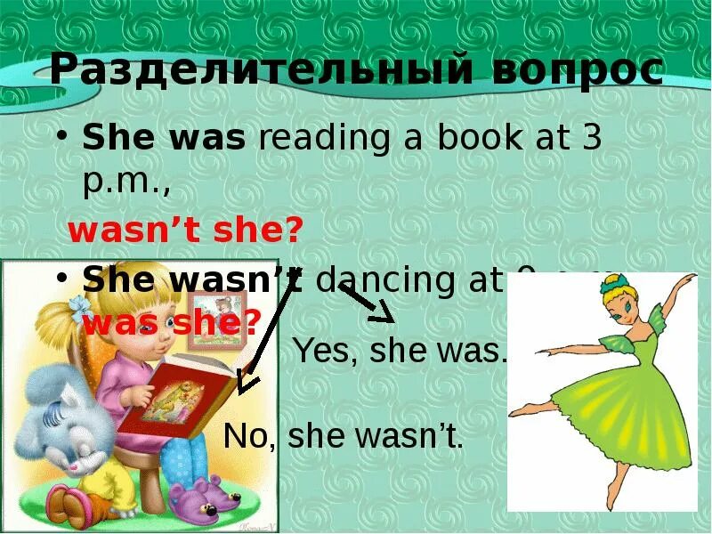 Специальные вопросы с was were. Разделительный вопрос в английском языке. Разделительный вопрос с were. Разделительные вопросы в английском. Разделительный вопрос в past Progressive.