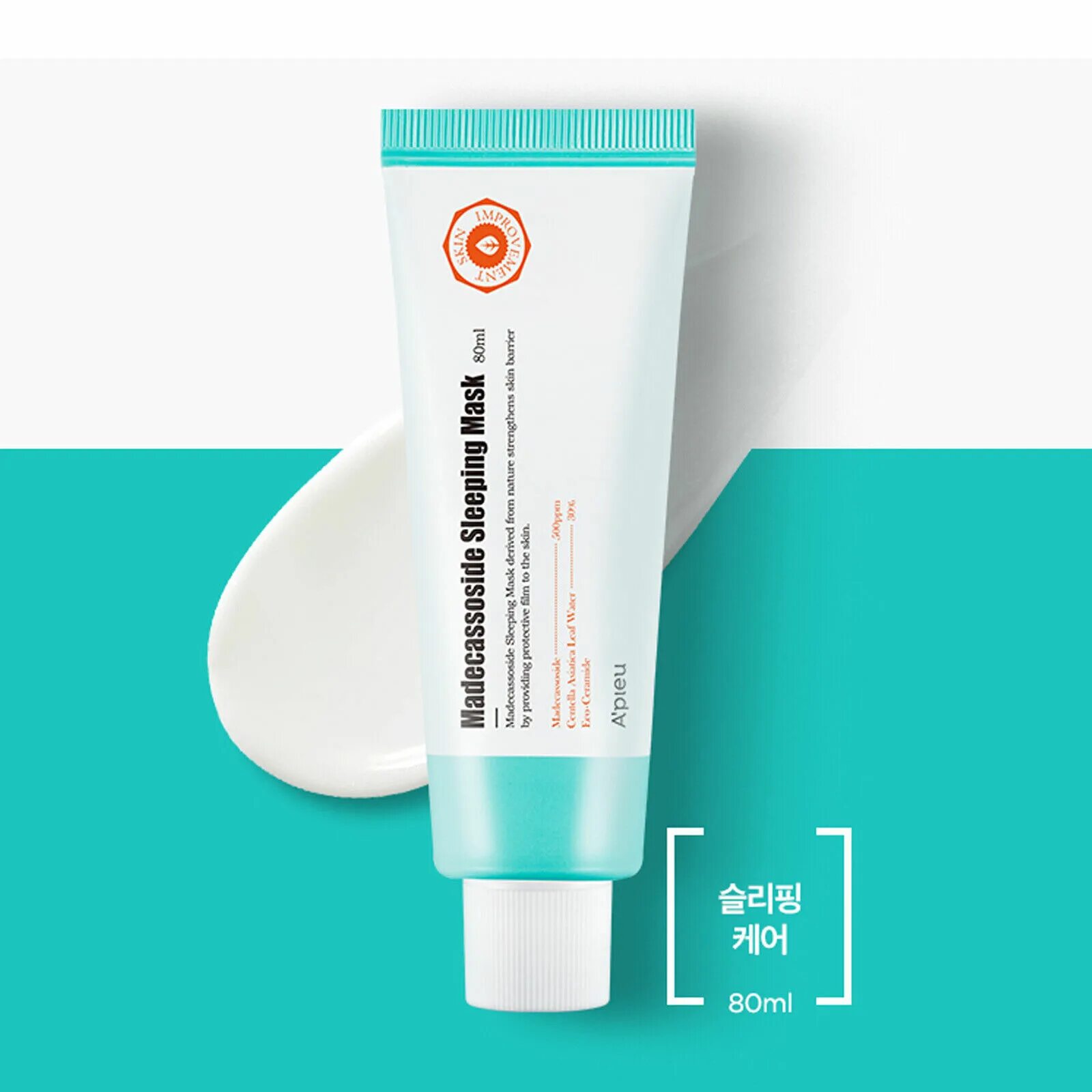 Ночная увлажняющая маска a pieu. A'pieu маска ночная увлажняющая - good night water sleeping mask, 105мл. Ночная увлажняющая маска с березовым соком a'pieu good night water sleeping mask, 105 мл. Ночная увлажняющая маска с березовым соком a'pieu good night water sleeping mask, 105 мл. A'pieu маска успокаивающая ночная 50 мл (чайное дерево) 733380.