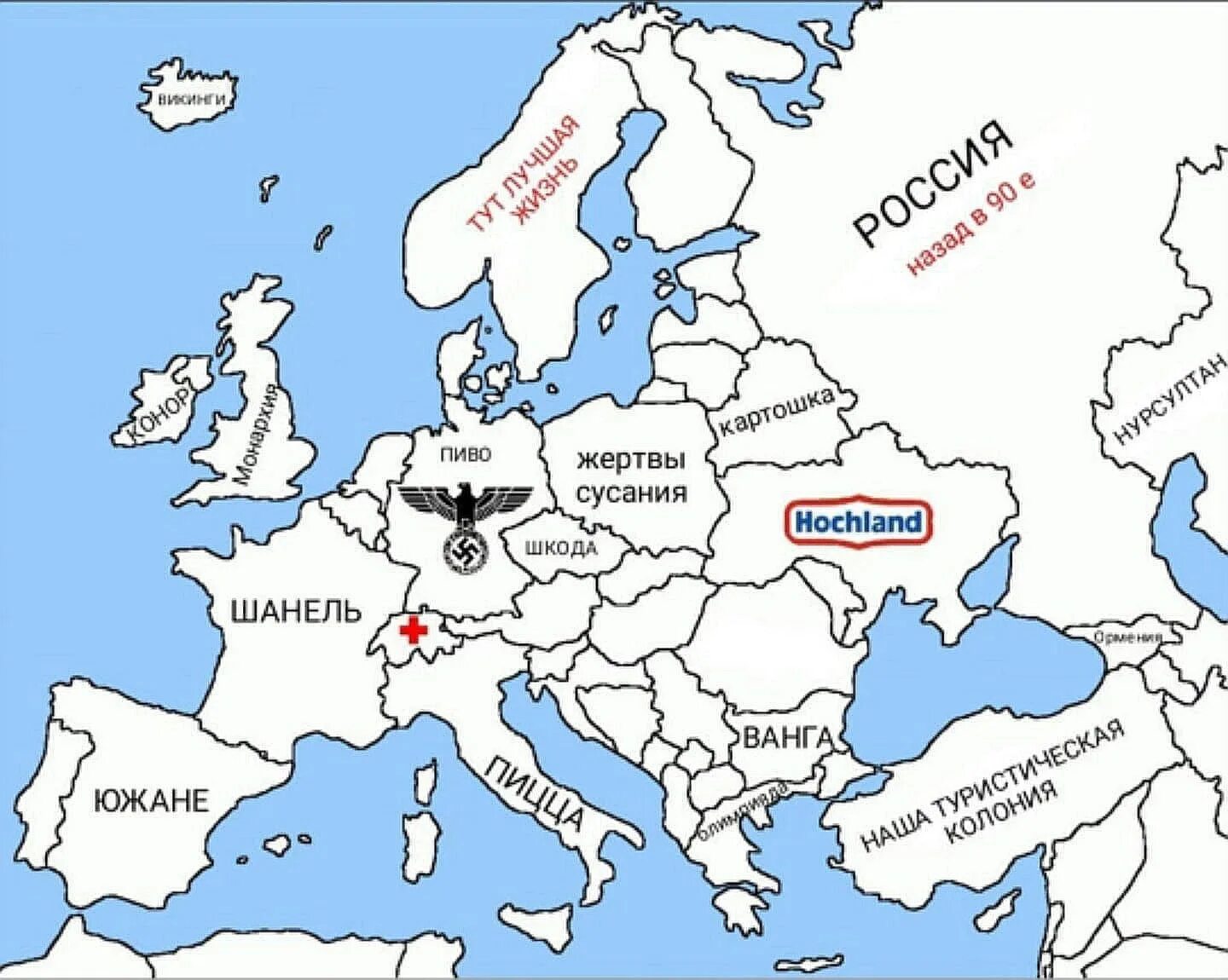 Карта - Европа. Рта Европы. Карта Европы глазами. Карта Европы глазами русских.