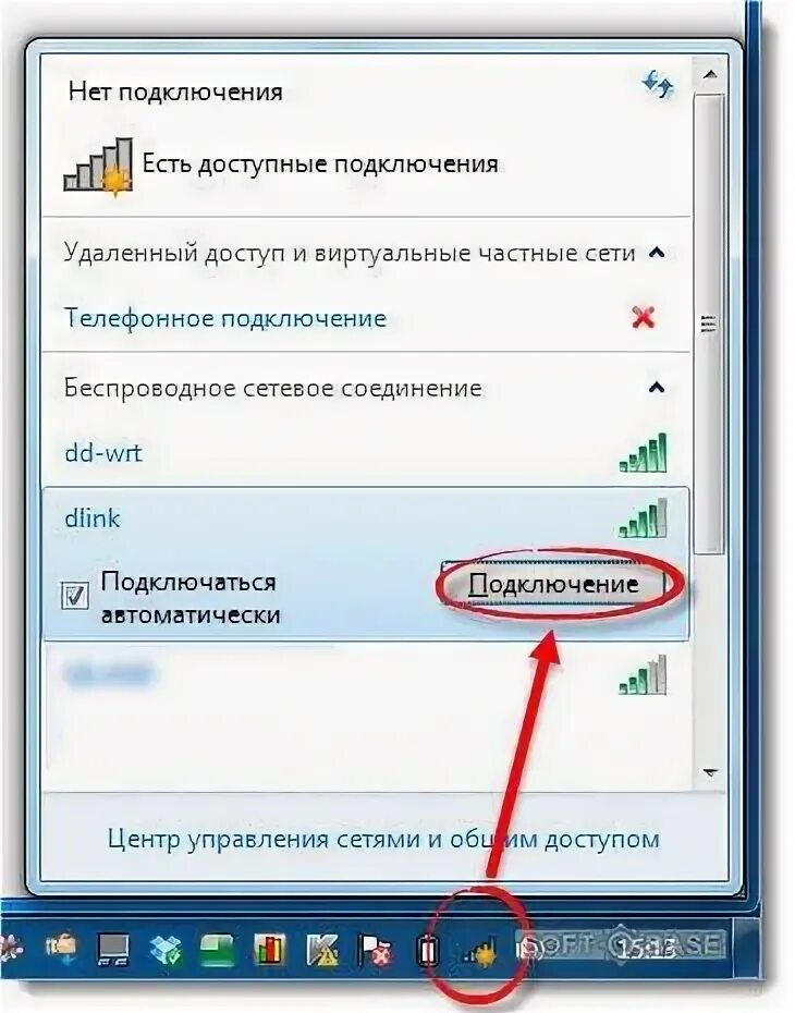 Включи подключись к. Ноутбук подключить вайф. Как подключить вай фай на ноутбуке Acer. Какими кнопками подключить вай фай на ноутбуке. Как включить вайфай на ноуте.