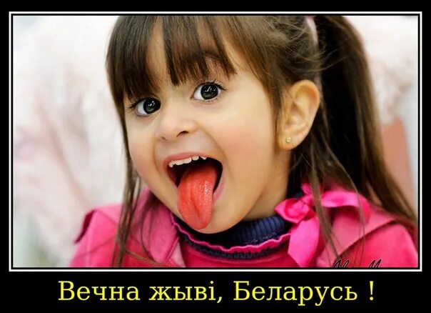 Дети с открытым ртом. Маленька дівчинка tongue out. Девочка с открытым ртом. Девочка открыла рот. Девочка с языком.