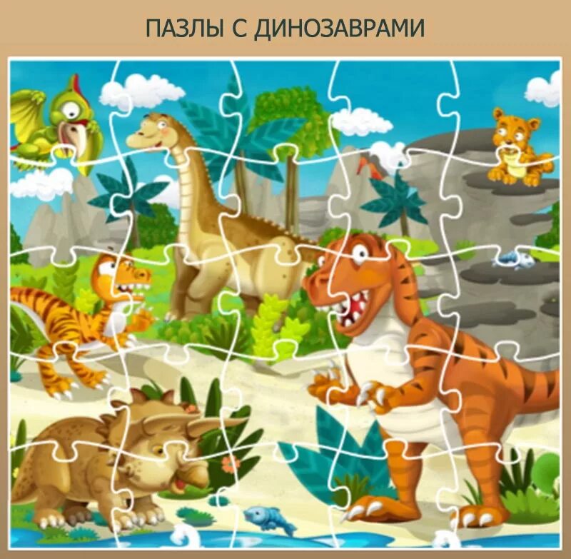 Собрать пазлы 5 лет. Пазлы для детей. Пазл динозавры для детей. Пазлы картинки для детей. Пазлы для детей 3-4 лет.