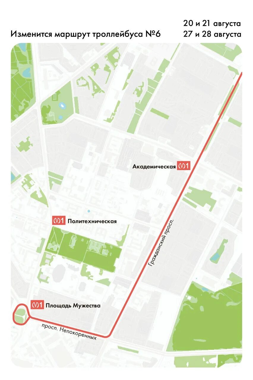 Троллейбус 27 москва. Троллейбус 27 спб маршрут остановки. Маршрут 23 троллейбуса спб. Троллейбус 27. Маршрут третьего троллейбуса спб.