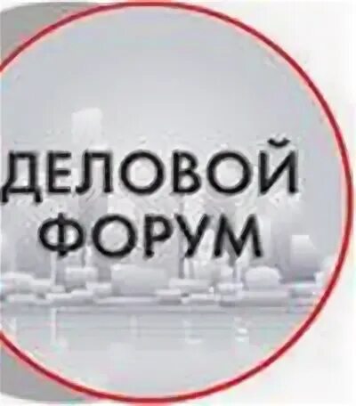 Форум автоматики