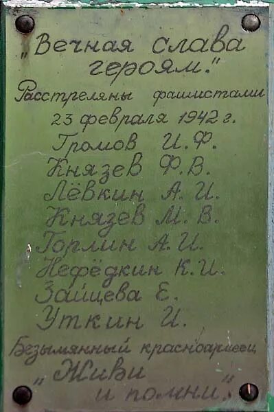 Расписание маршруток людиново. Расписание автобусов Людиново. Расписание автобусов Людиново Киров. Расписание автобусов Людиново Киров Калужская область. Расписание Людиново Букань.