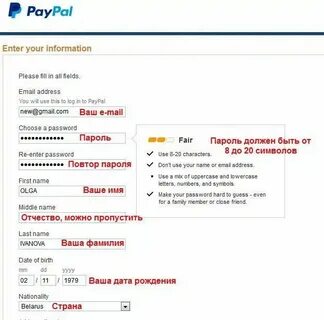 Как будет отчество на английском