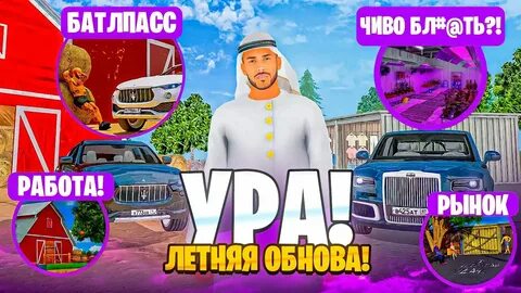 Матрешка рп нового