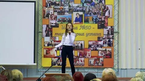 Школа 50 курск