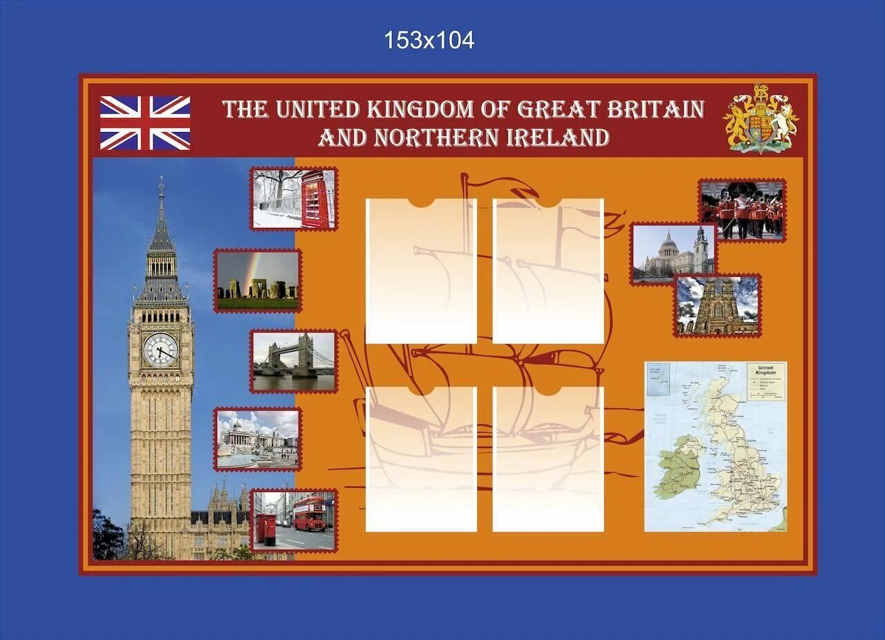 стенд английского языка в школе. стенды для класса английского языка. стенд в кабинет английского языка биг бен. баннер в кабинет английского языка. постеры для кабинета английского языка.