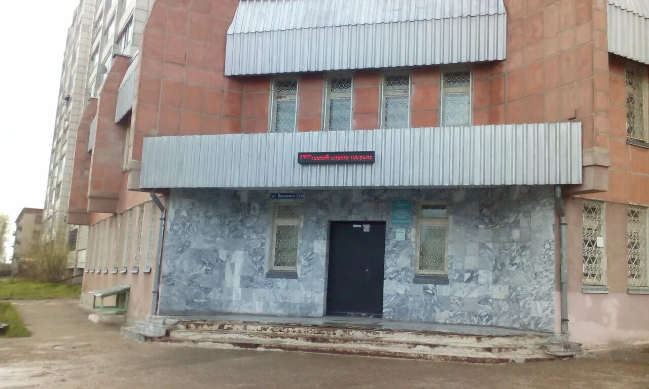 центр занятости уфа орджоникидзевский район. цзн уфа орджоникидзевский район. цзн. екатеринбург ул. цзн орджоникидзевского.