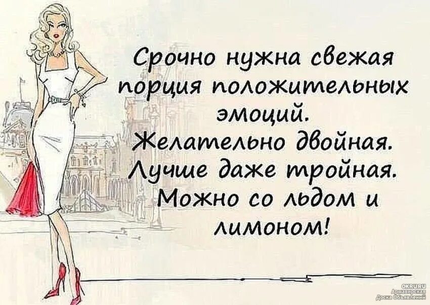 Срочно нужны девушки