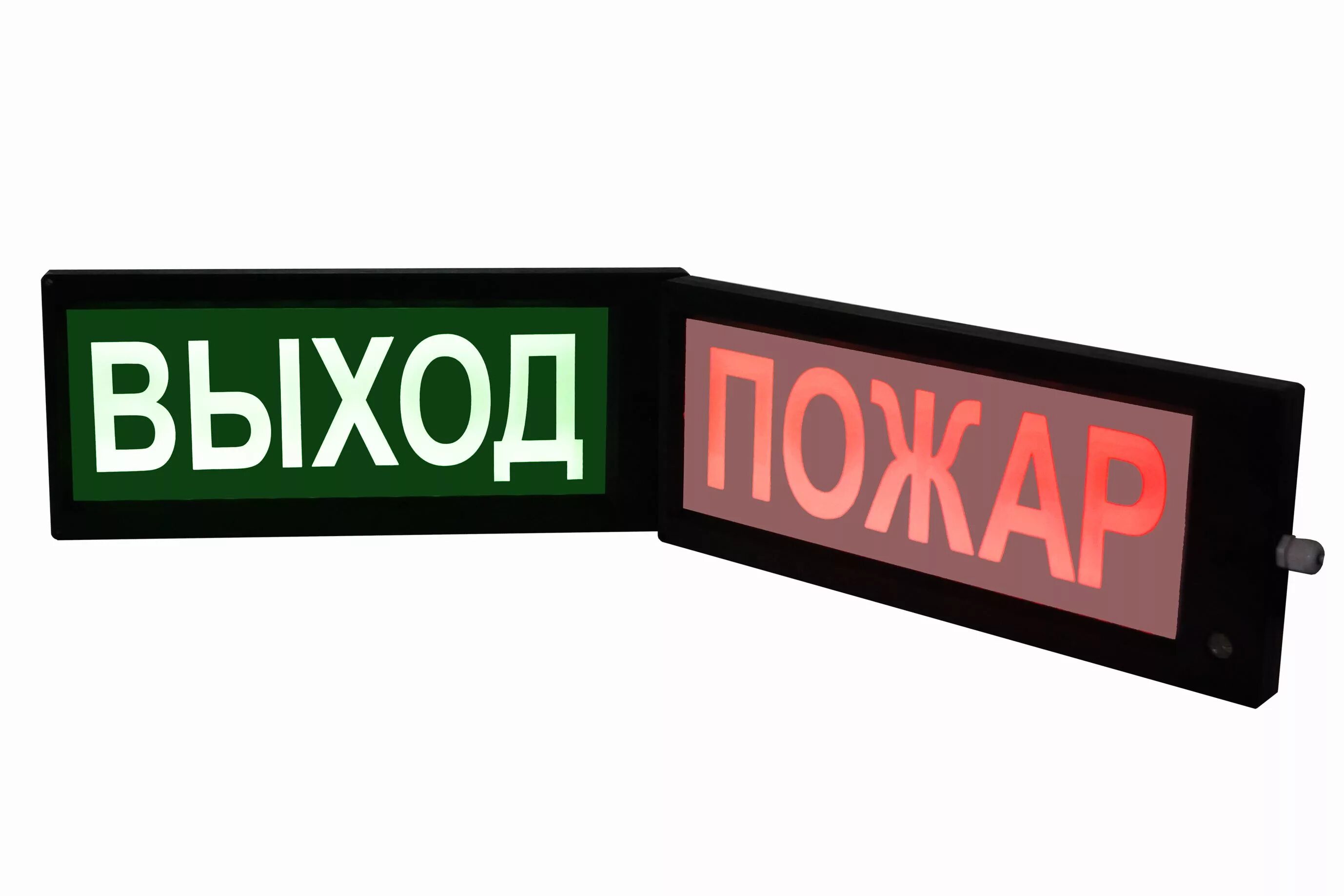 Скопа табло взрывозащищенное. Скопа световое табло. оповещатель световой взрывозащищенный (табло «скопа») порошок уходи. табло пожар взрывозащищенное. светозвуковое табло.