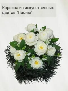 Искусственные букеты на кладбище