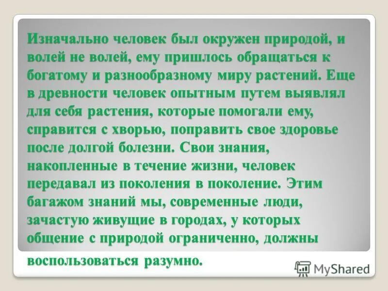 Из за жары мчс объявило предупреждение а медики. Автомеханик. Выполняемые работы автомеханика. Типовые тесты по русскому языку как иностранному. Придется обращаться.