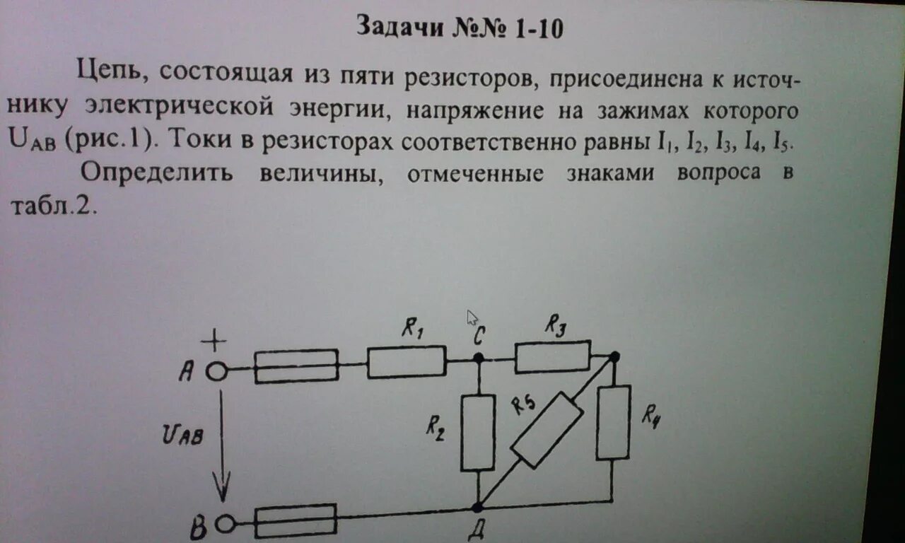 Имеется три резистора