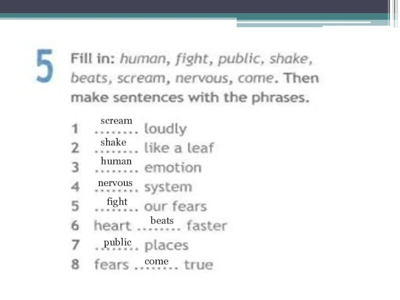 Complete with human fight public shake. Fears and Phobias урок 9 Spotlight. Fears and Phobias презентация. Types of Phobias презентация. Текст по английскому Fears and Phobias.