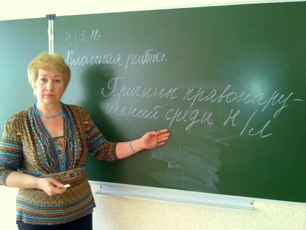 Стать репетитором без образования. Как стать преподавателем. как стать репетитором по русскому. какие репетиторы востребованы.