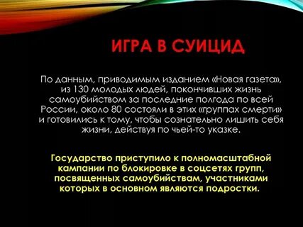 Кант трактует самоубиваться в контексте ответ