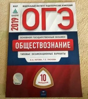 Фипи огэ русский язык 8 класс