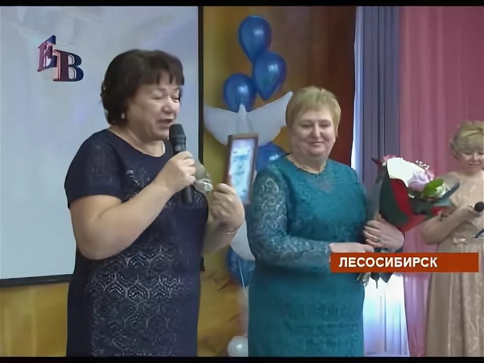 Директор гимназии лесосибирск. Лесосибирская гимназия. Лесосибирск школа гимназия. Гимназия лесосибирск сова. Сайт гимназии лесосибирск.