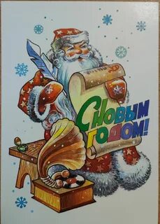 С новым 22 г
