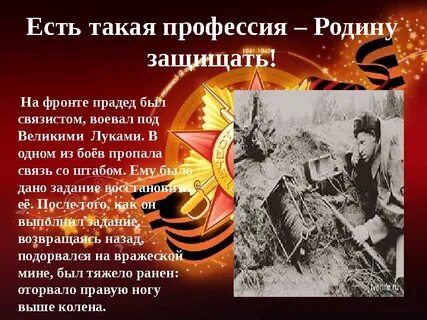 Родину защищать стихи