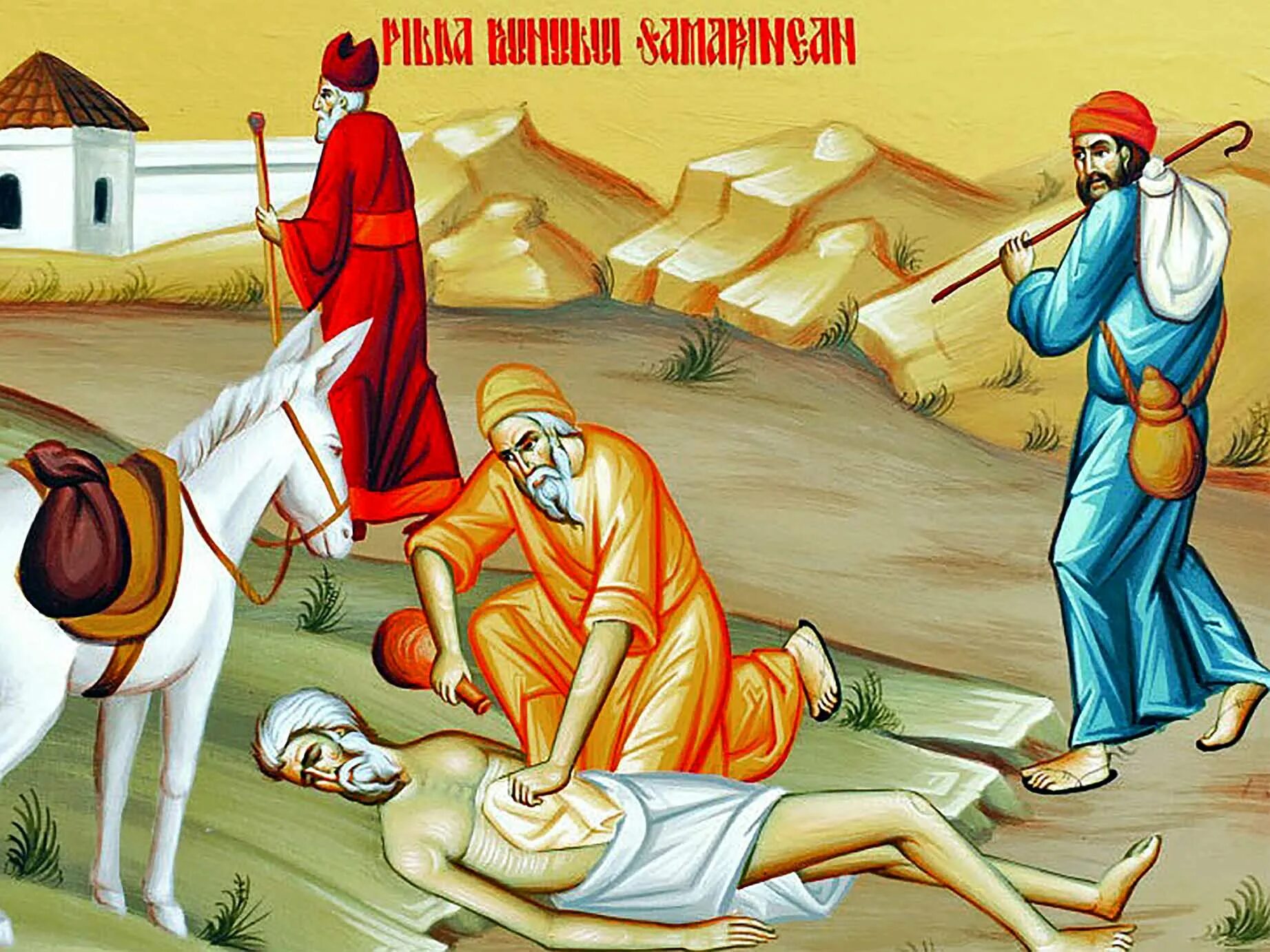 Служители притч. Притча христа о талантах. Целитель, травник, знахарь, ведун. Притча о царе и должнике. Христос милосердный самарянин.