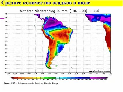Средняя температура летом в северной америке