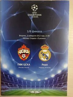 Q league программа