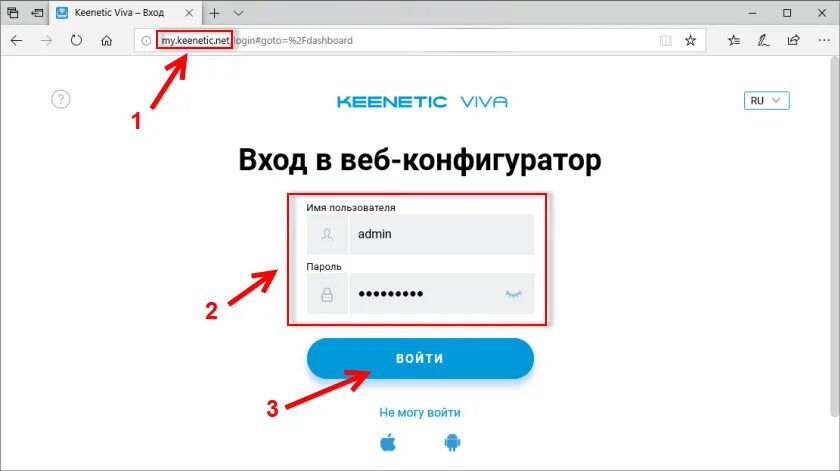 My net id
