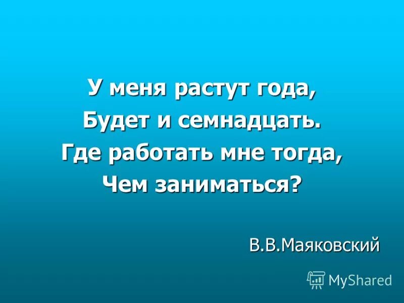 Где работать. Барахолка мем. Как понять какие у тебя интересы. Цитаты про профессию. Как понять какие у тебя интересы.