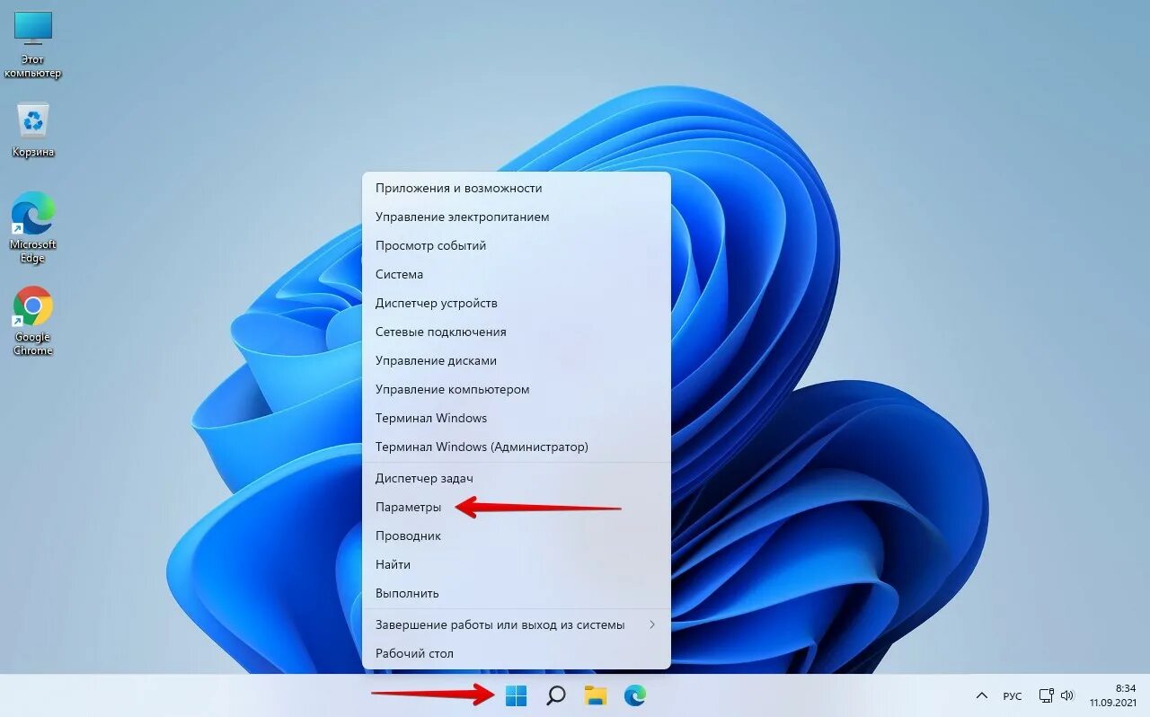 Windows 11 дисплей. Режим по умолчанию. Phone link. Эффект прозрачности в windows 11. Windows 11 приложения по умолчанию.