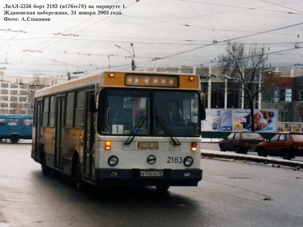 2 автобусный парк сайт. Парк автобусов. Колпинский автопарк пассажиравтотранс. 2 автобусный парк сайт. 2 автобусный парк сайт.