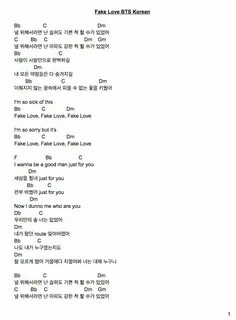 Fake love bts песня